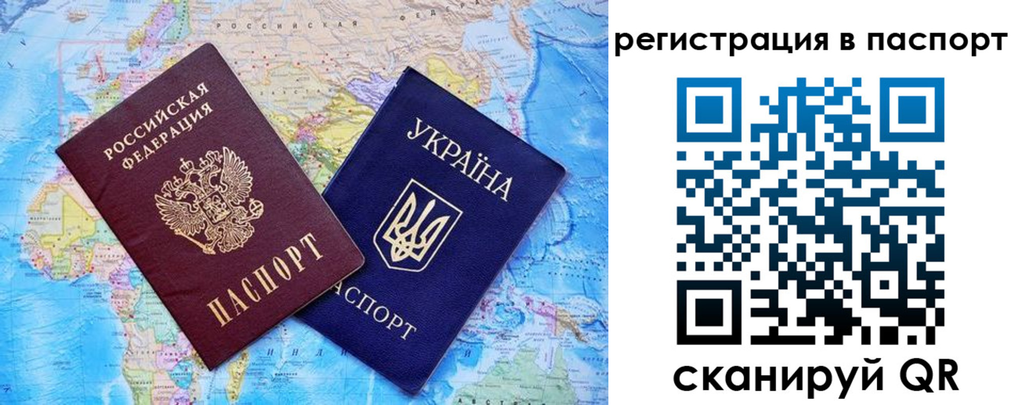 прописка в квартире в Удмуртии