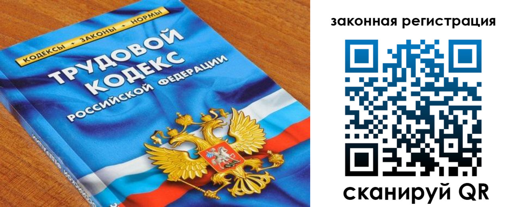 временная регистрация надежно в Удмуртии